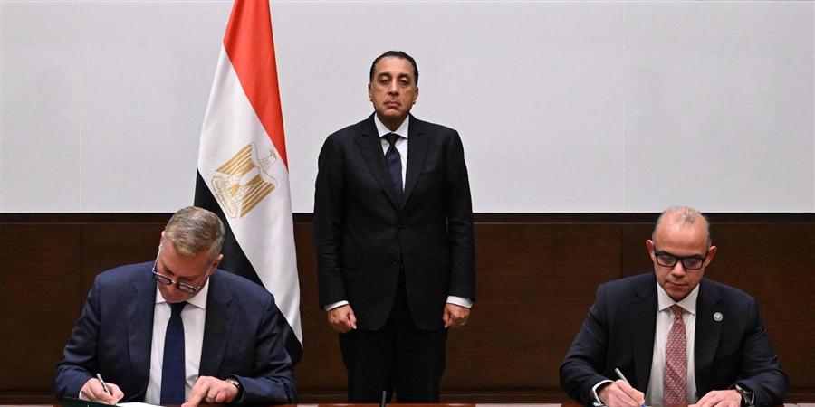 بروتوكول بين البترول والاستثمار لتعزيز التمويل وجذب الاستثمارات لقطاع التعدين